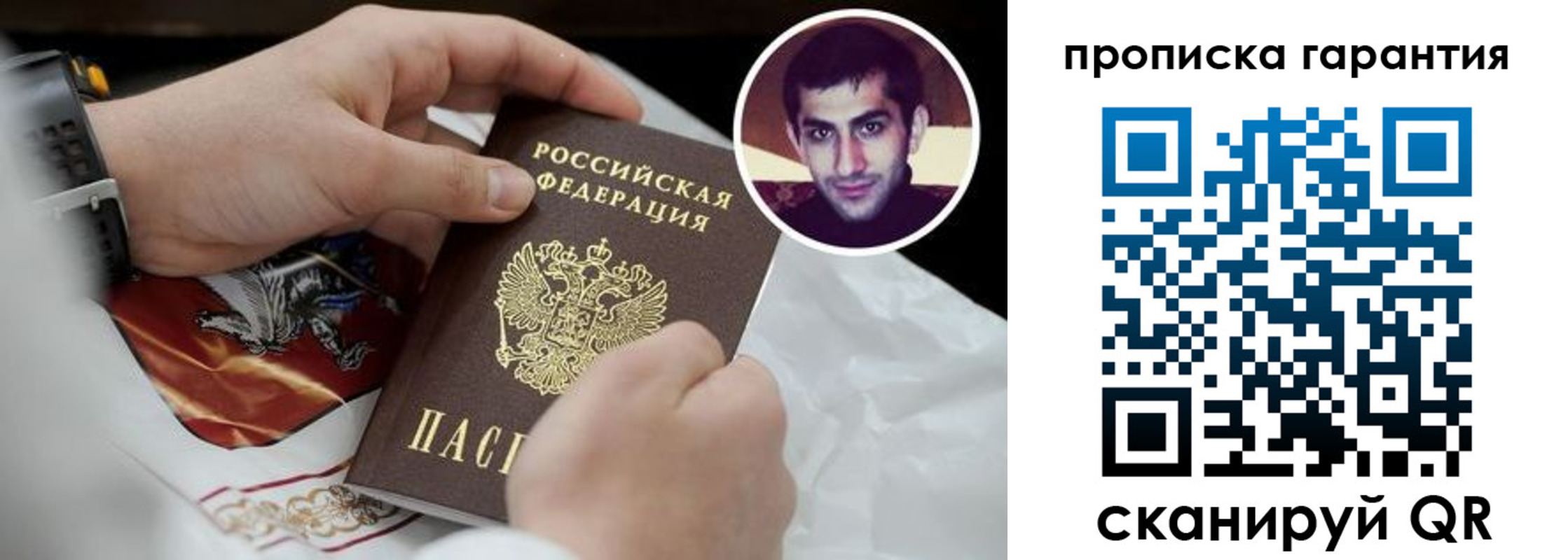 форма 3 в Кудрово